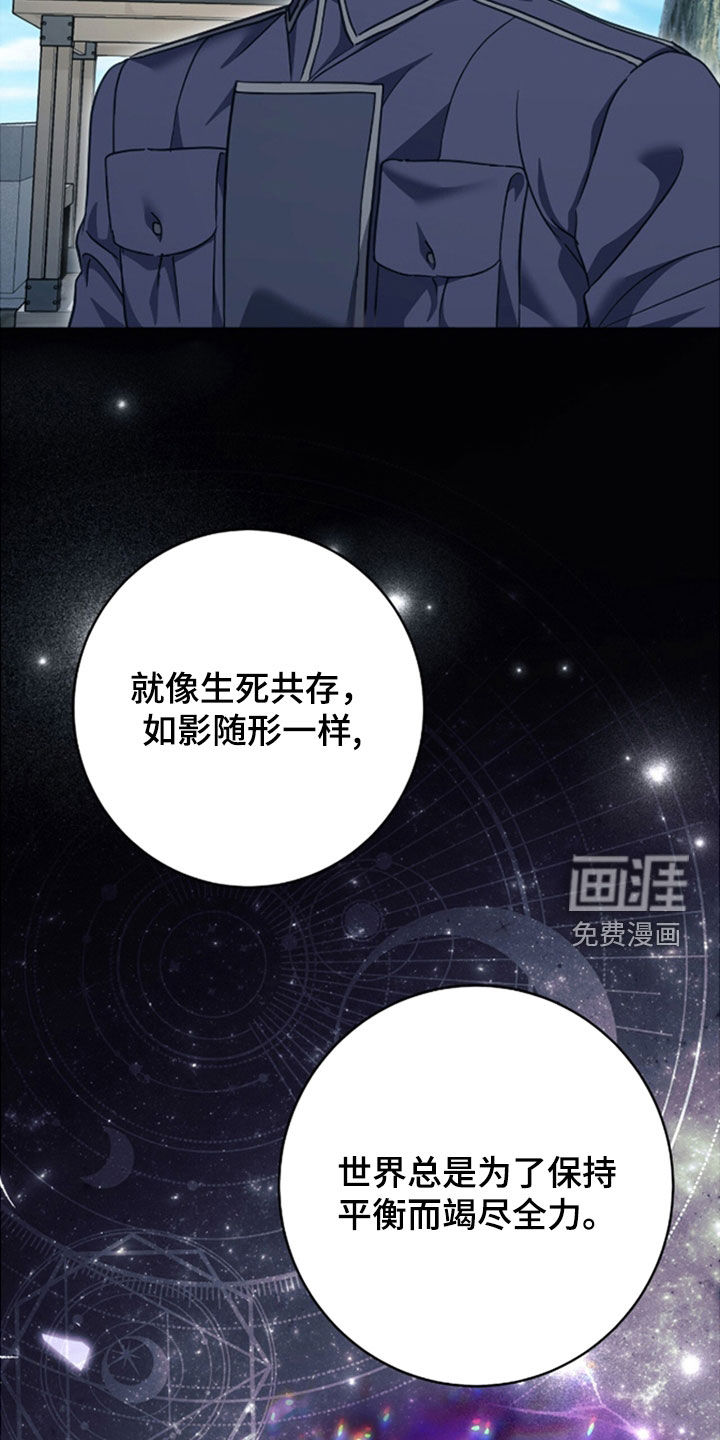 第48话11