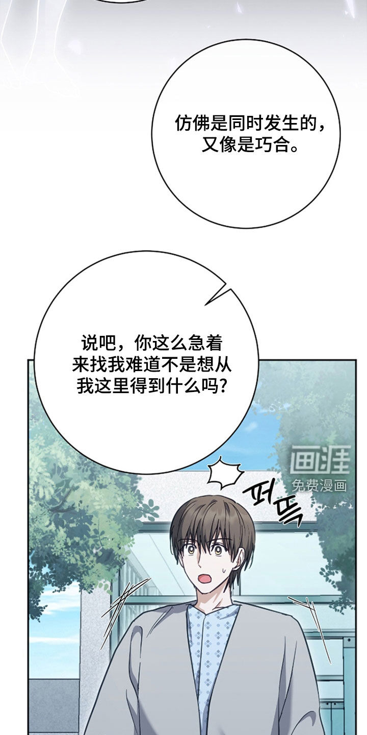 第48话13