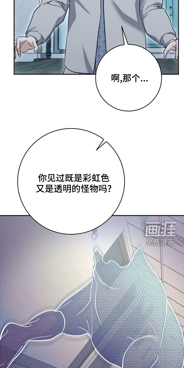 第48话14