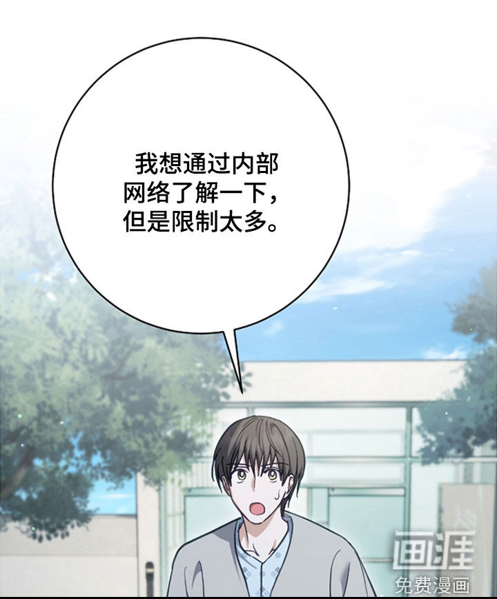 第48话16