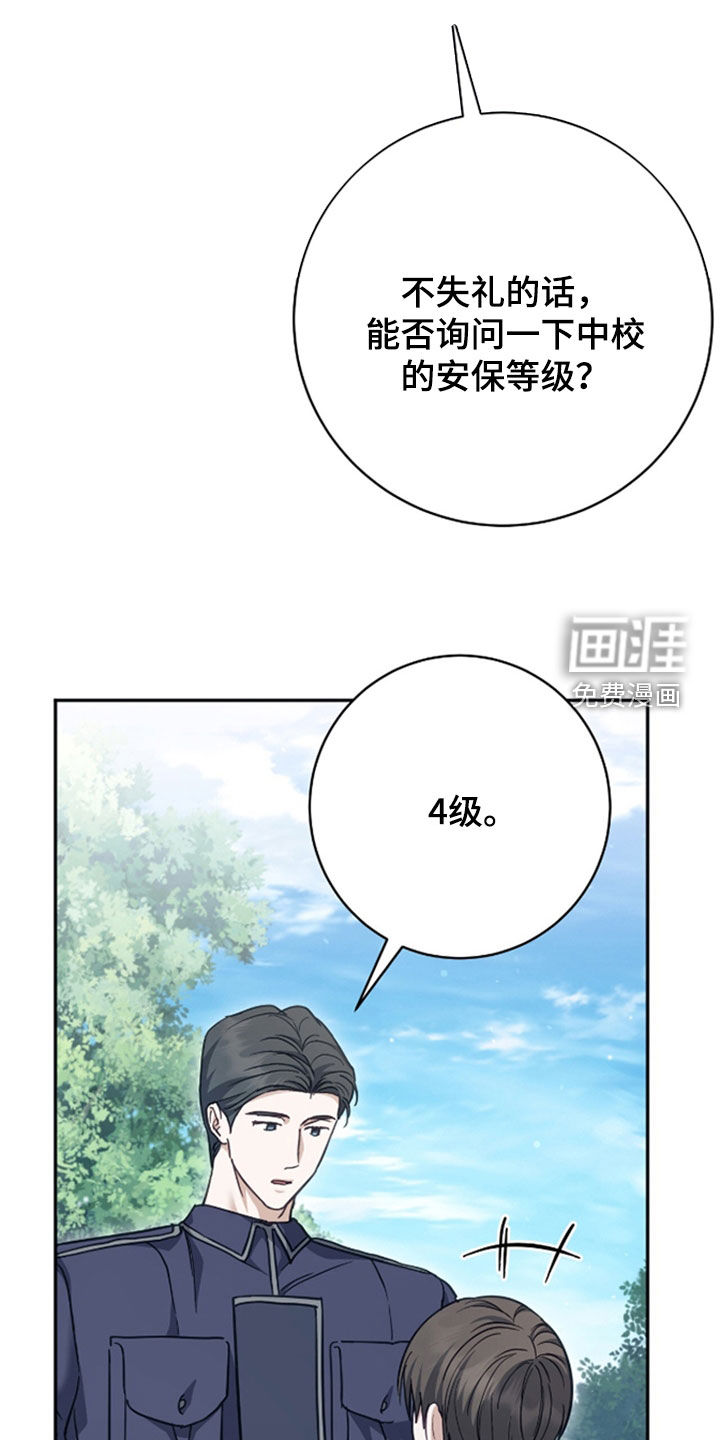 第48话17