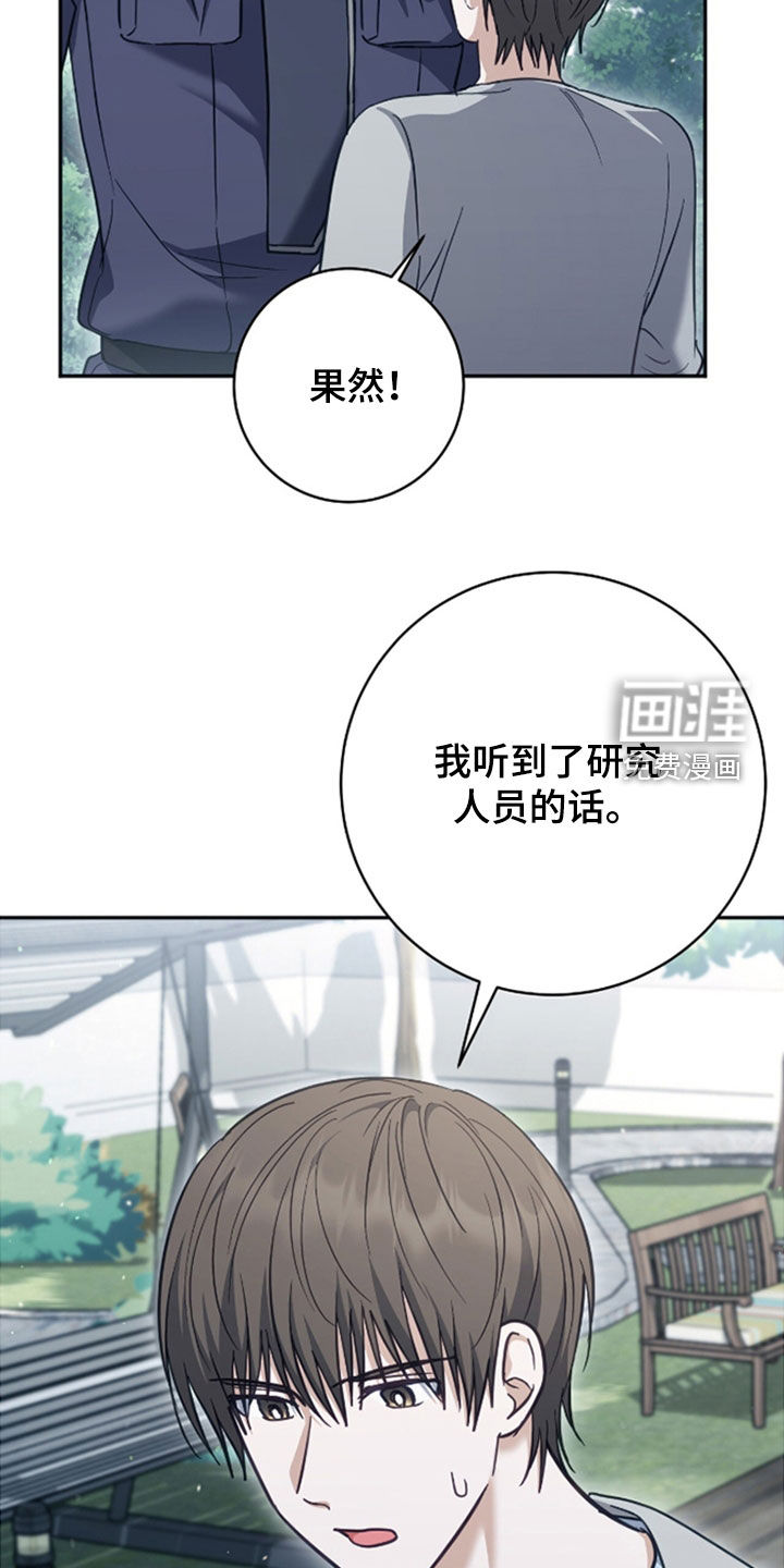 第48话18