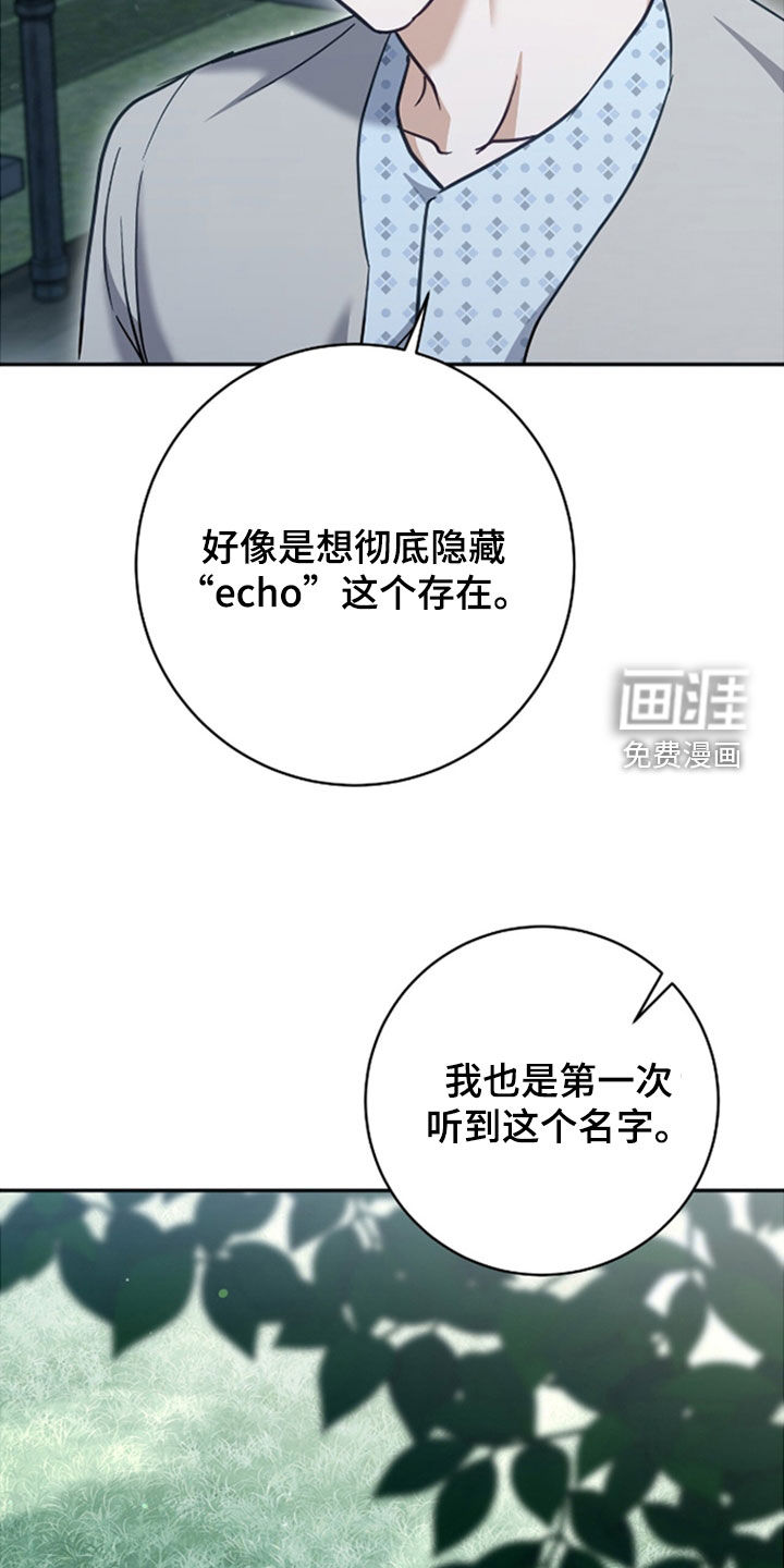 第48话19