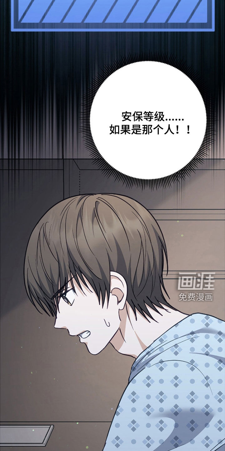 第48话2