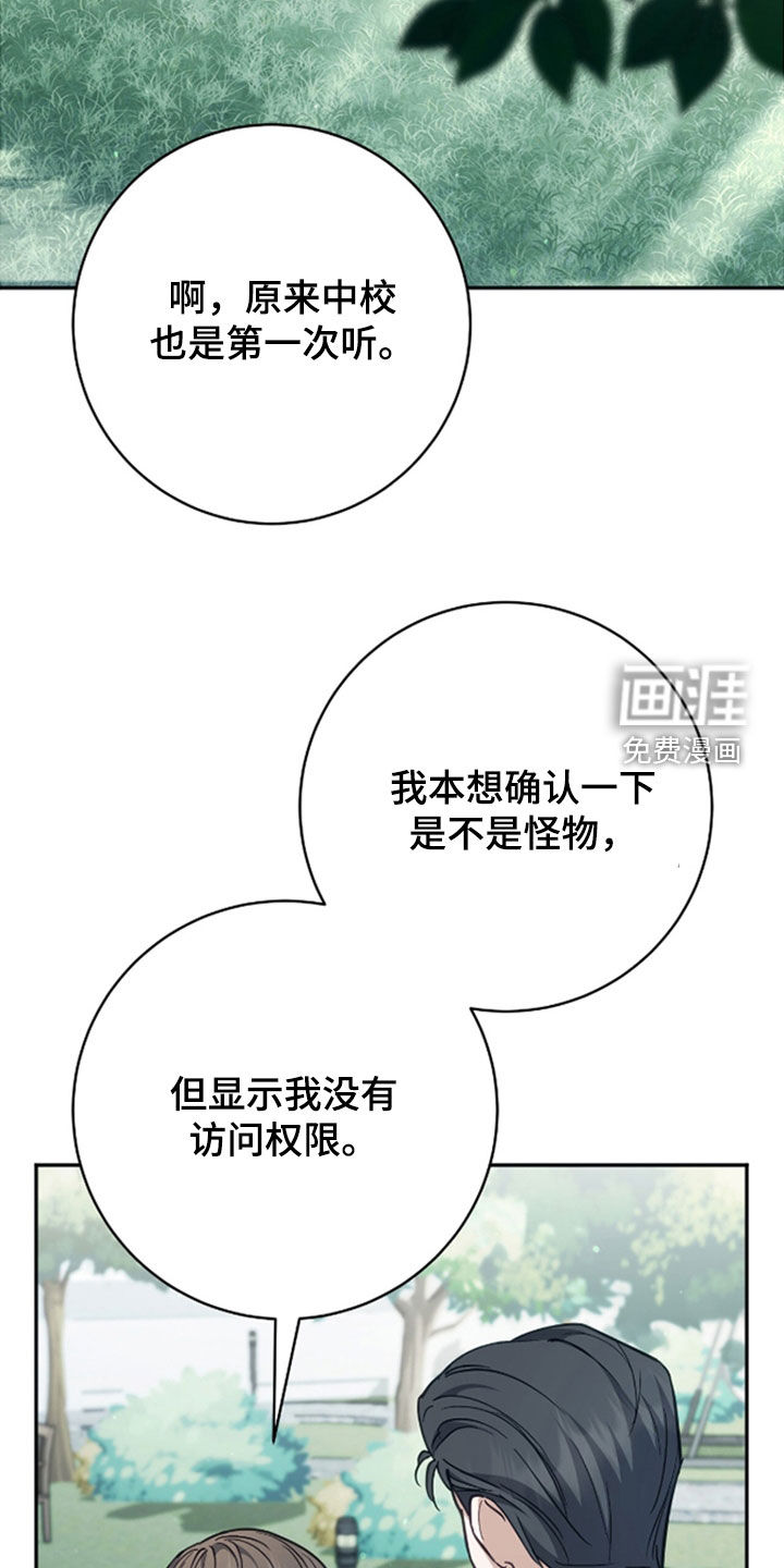 第48话20