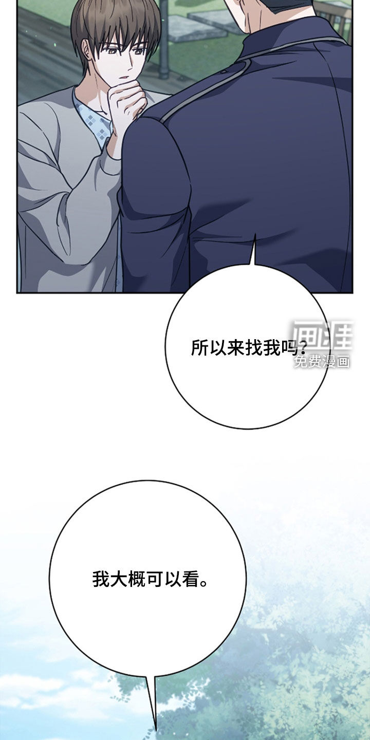 第48话21