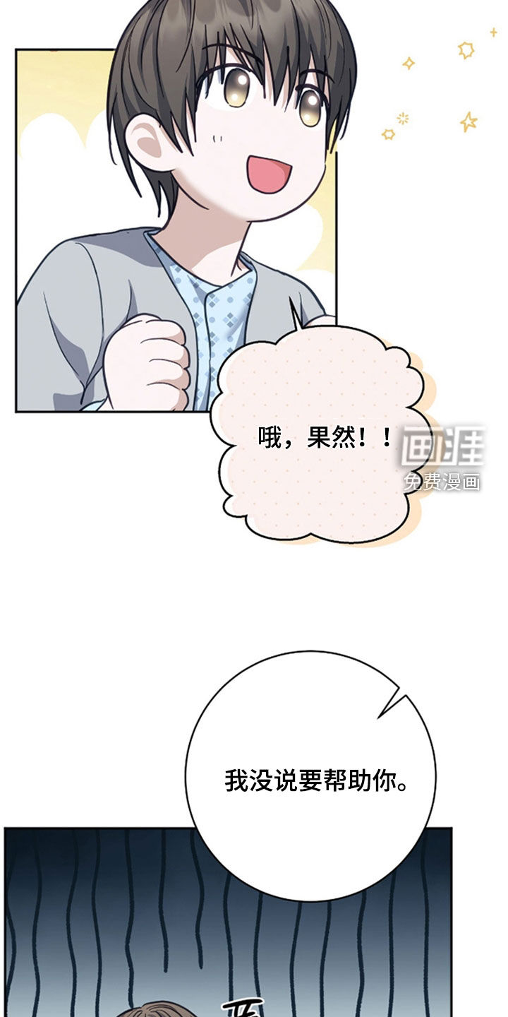 第48话23