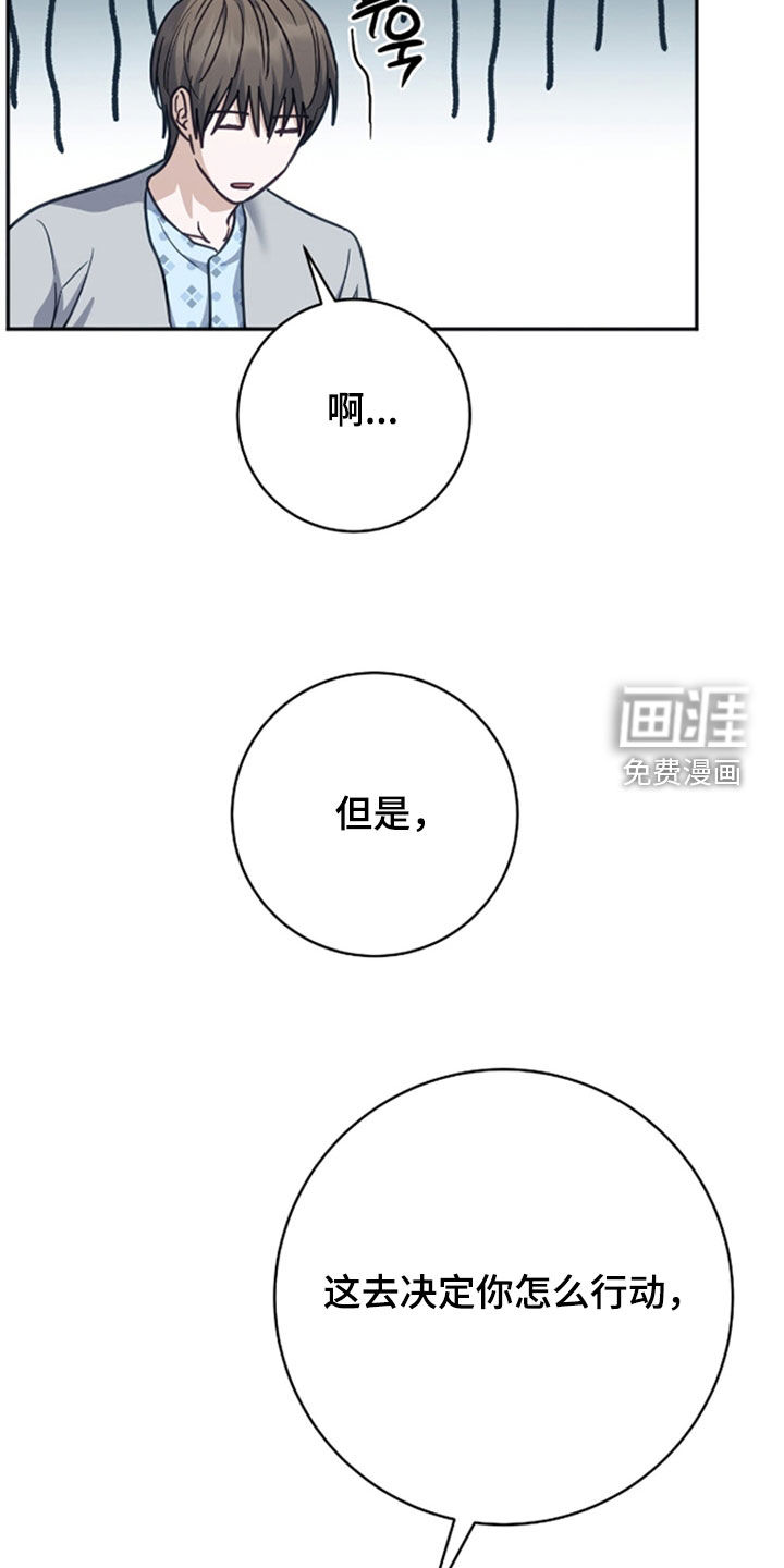 第48话24