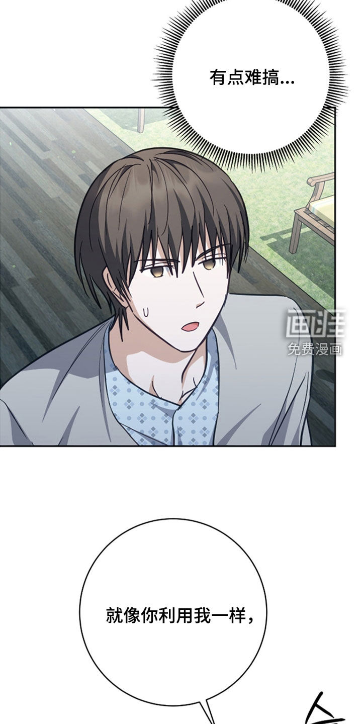 第48话26