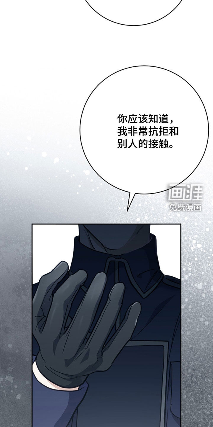 第48话28