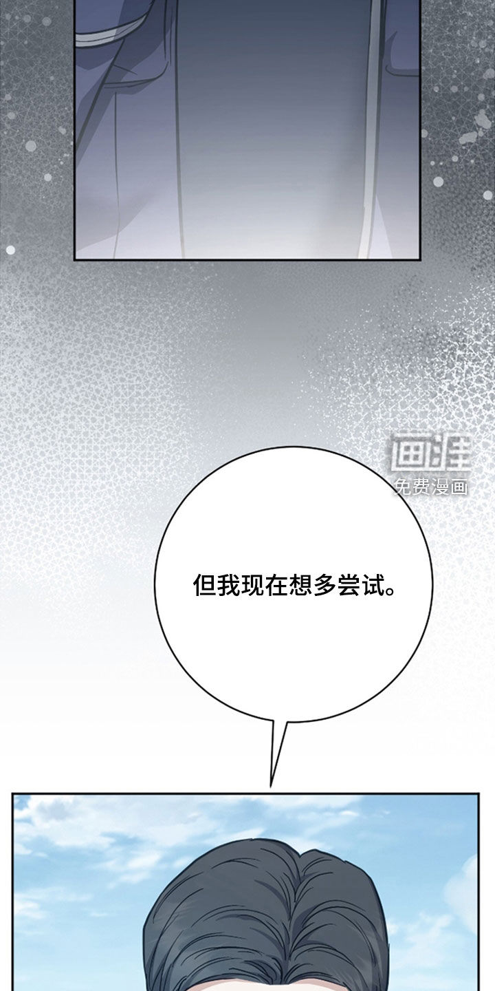 第48话29