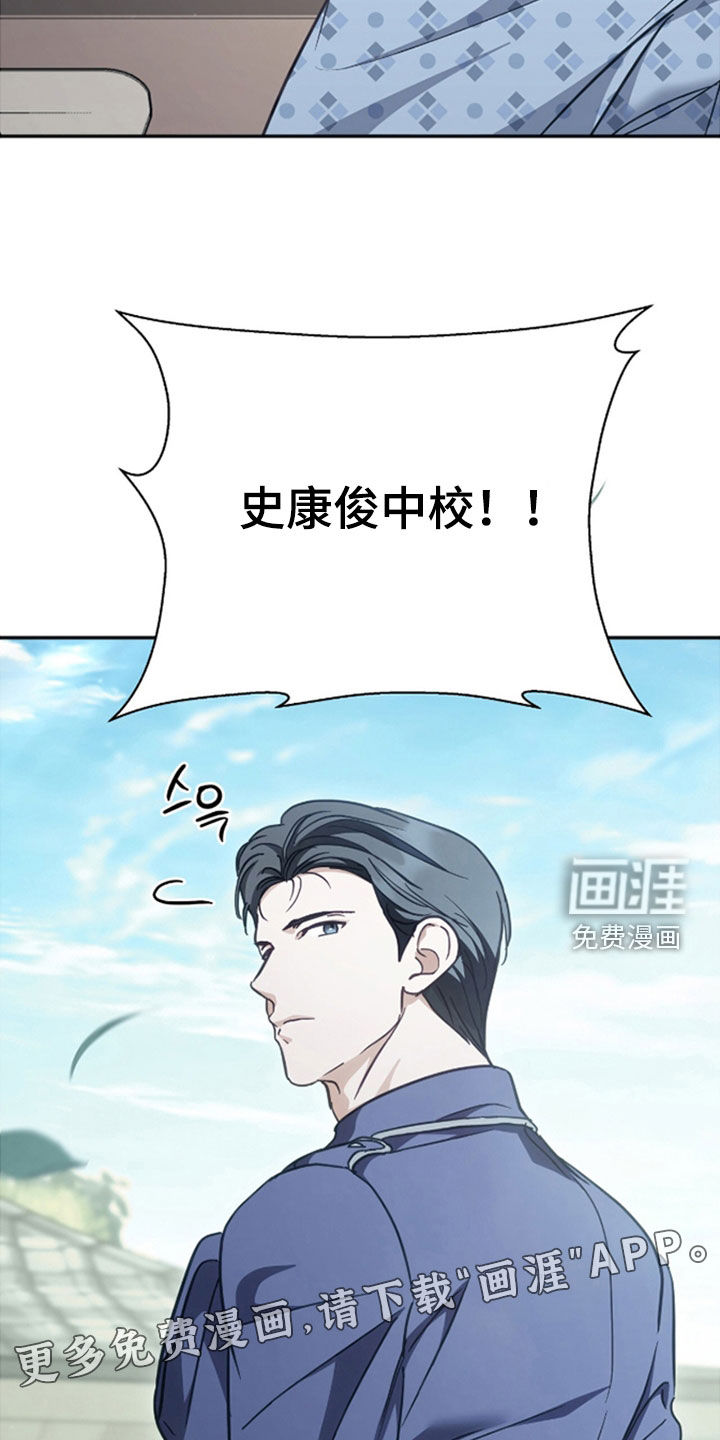 第48话3