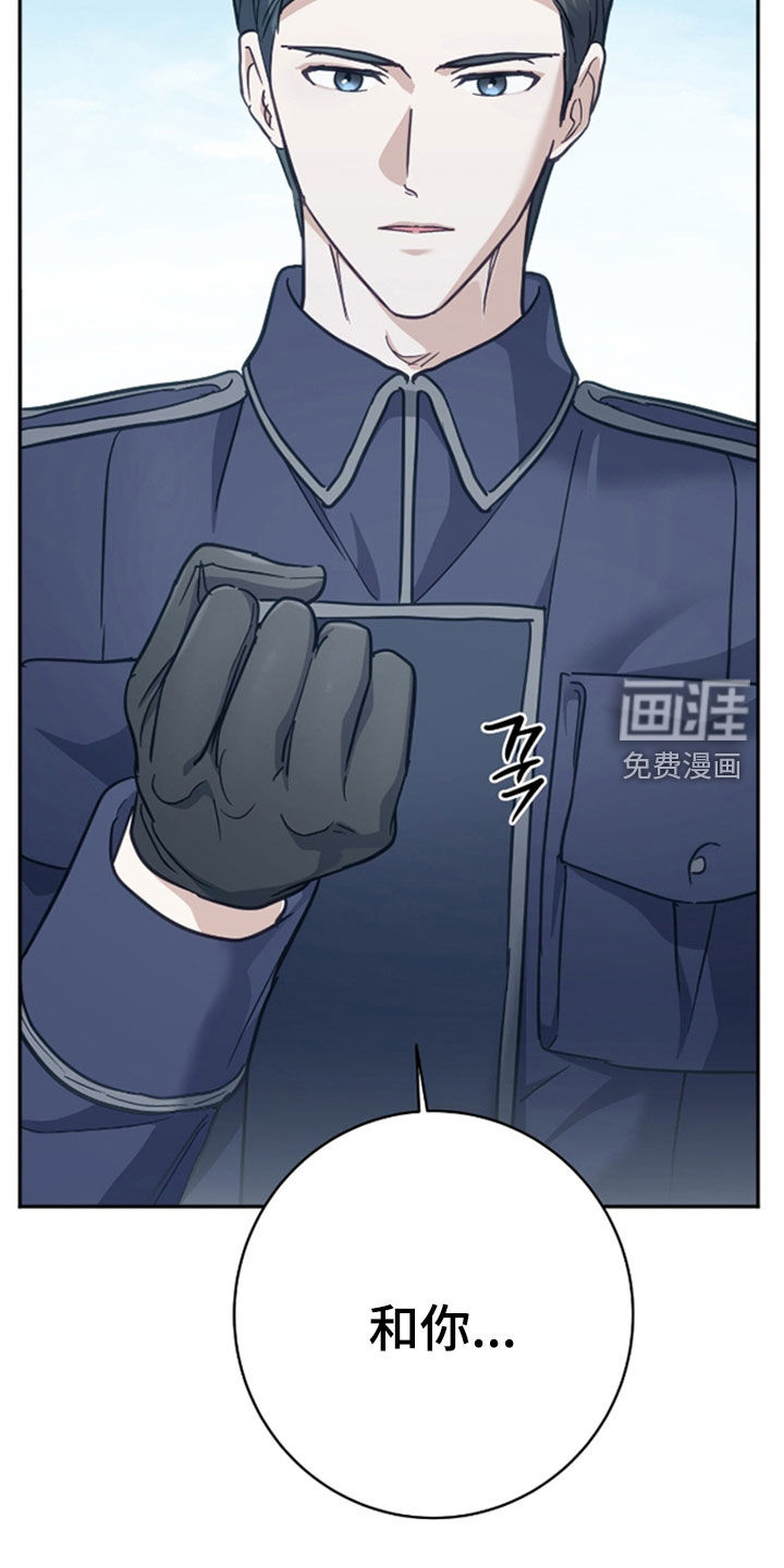 第48话30
