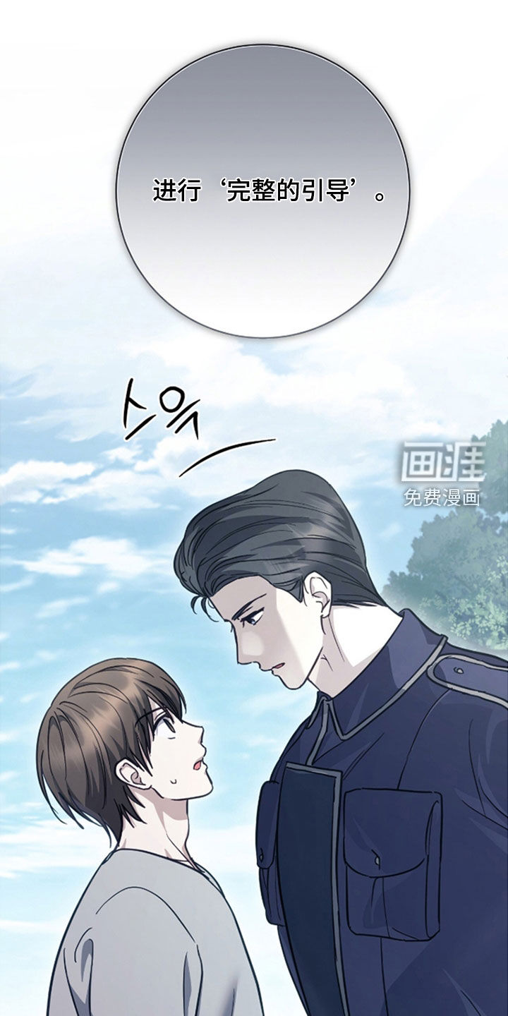 第48话31