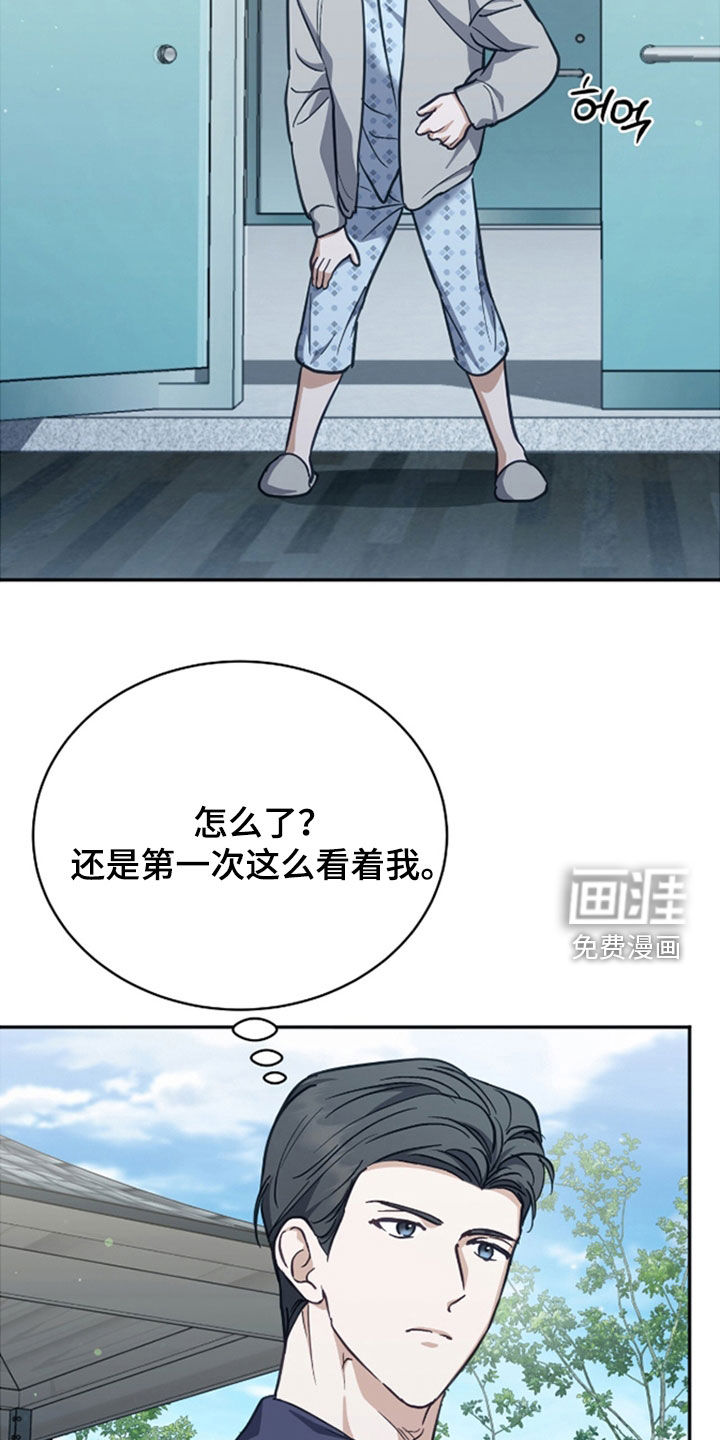 第48话5