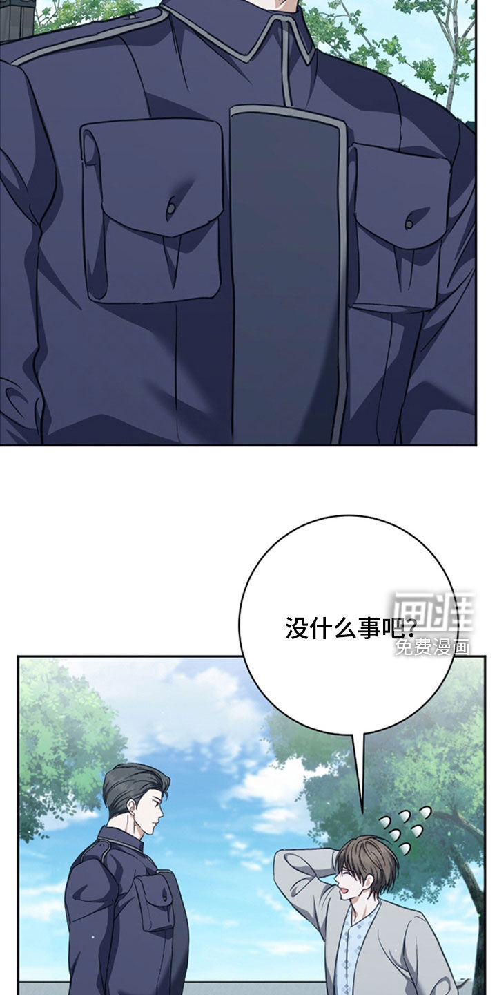 第48话6
