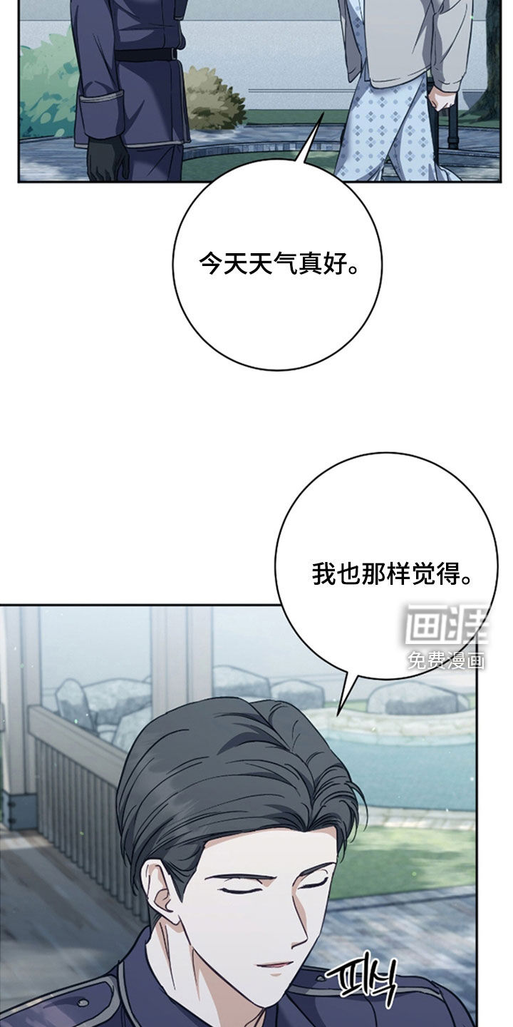 第48话7