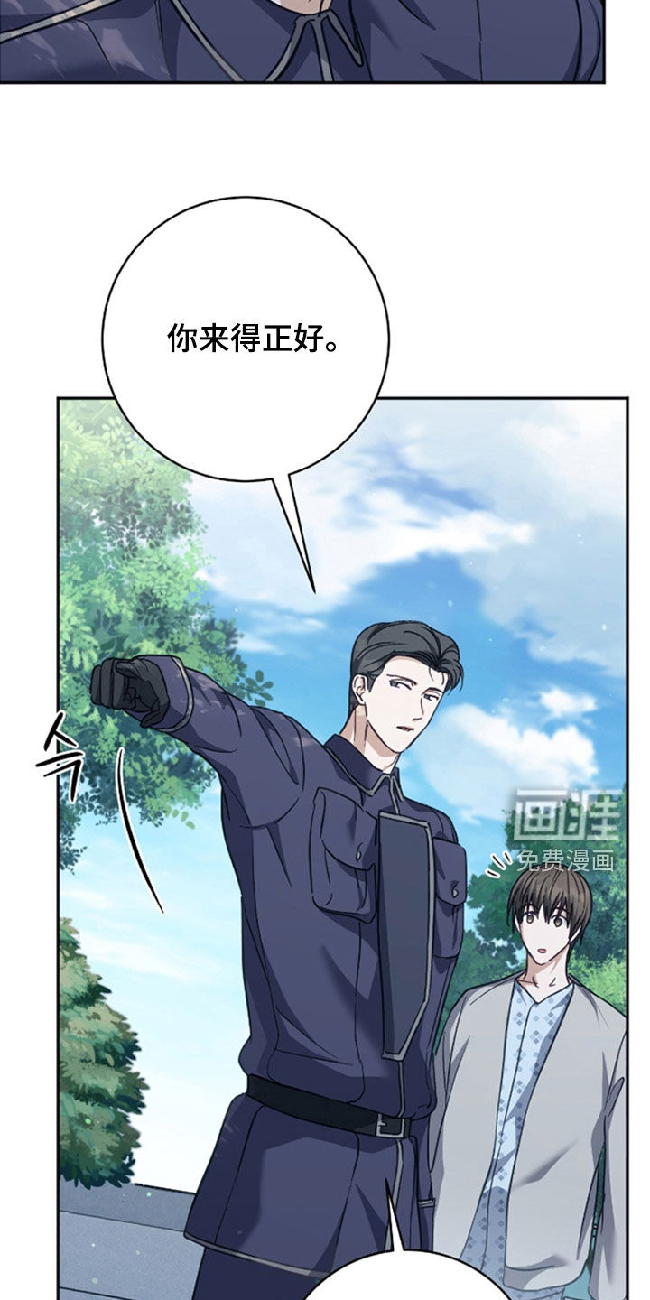 第48话8