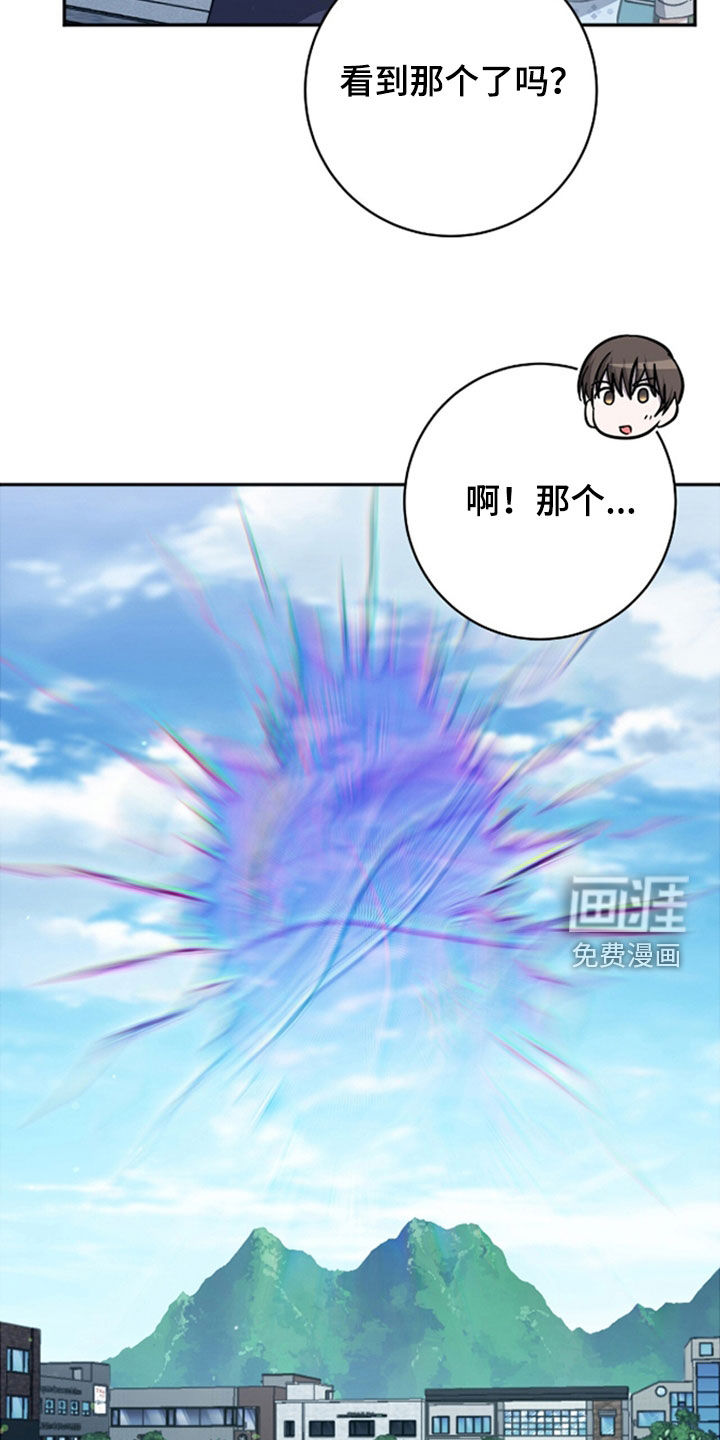 第48话9