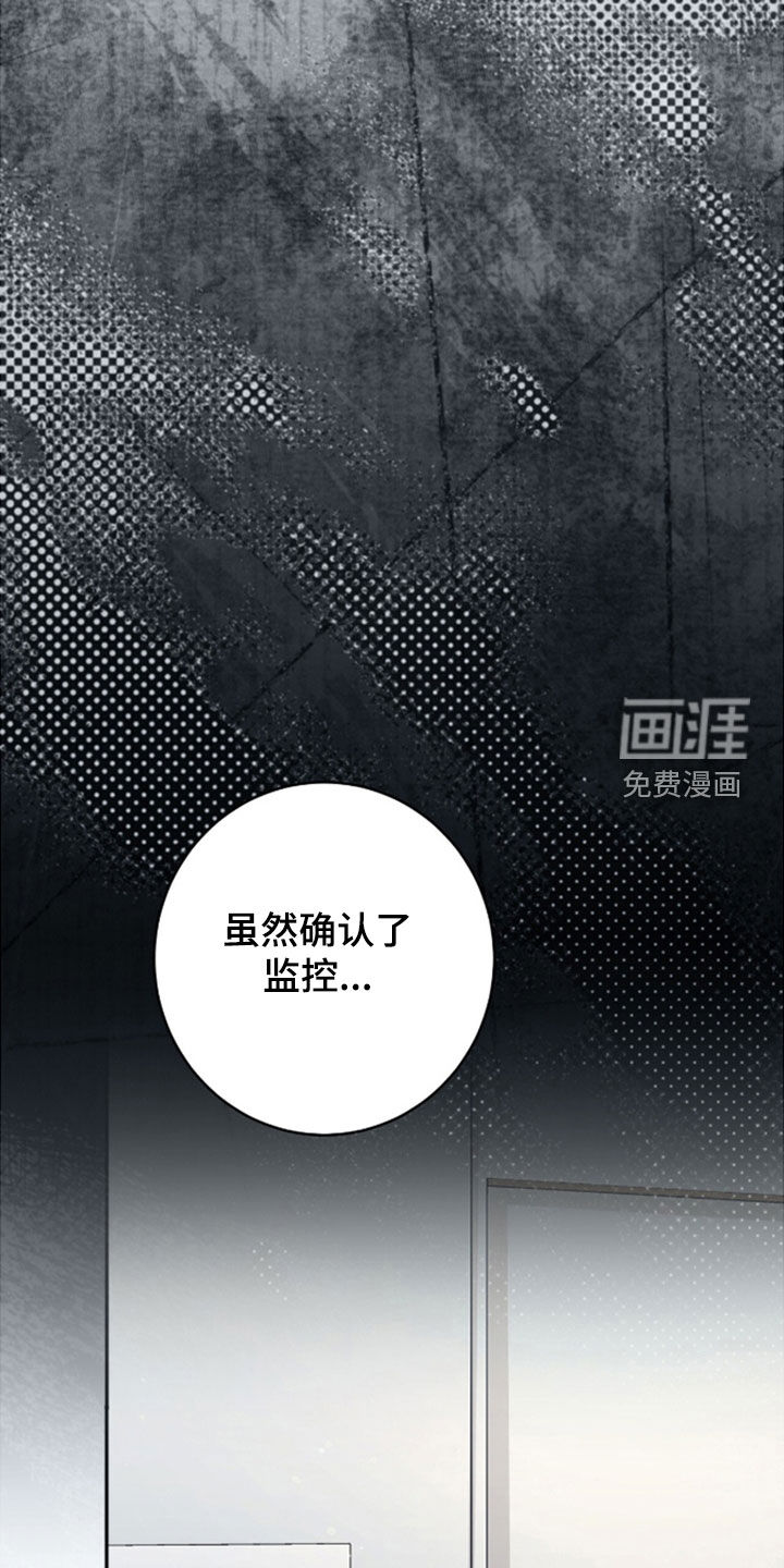第47话18