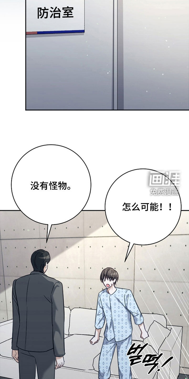 第47话19