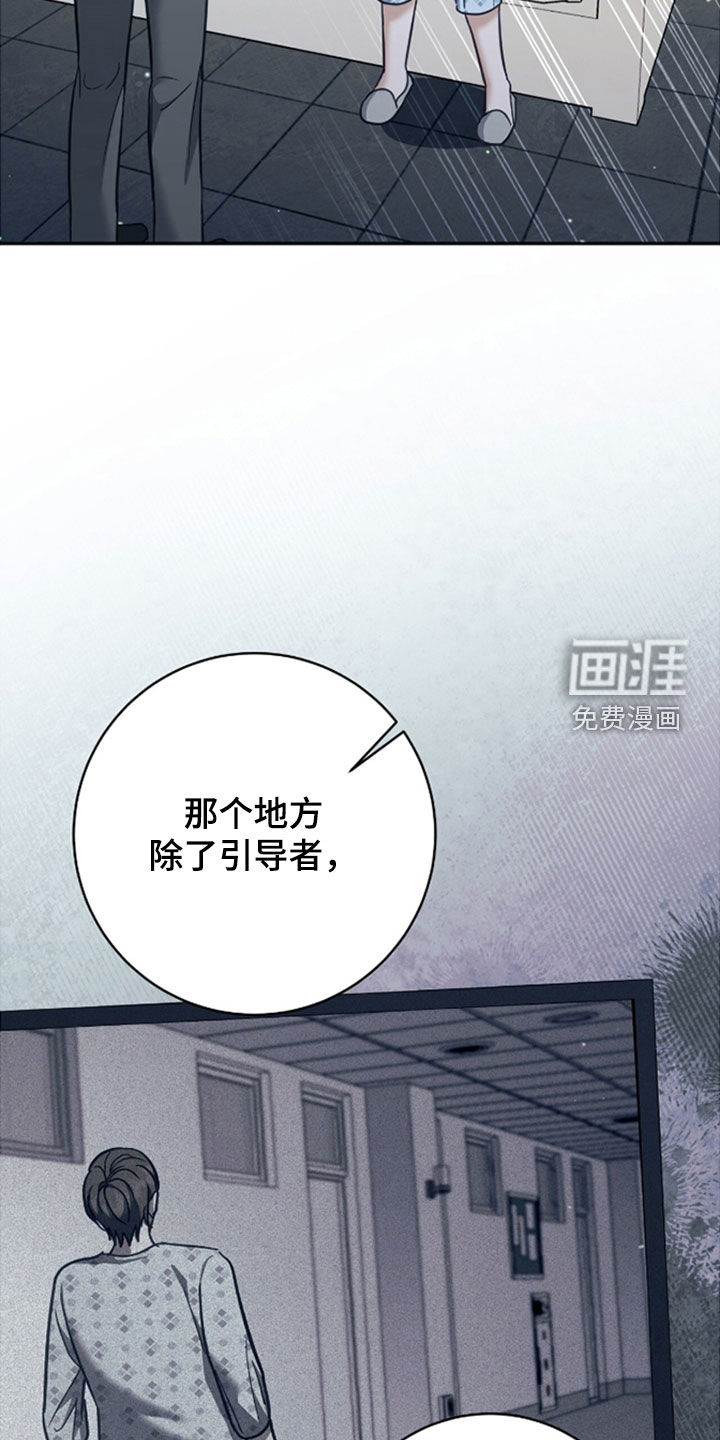 第47话20