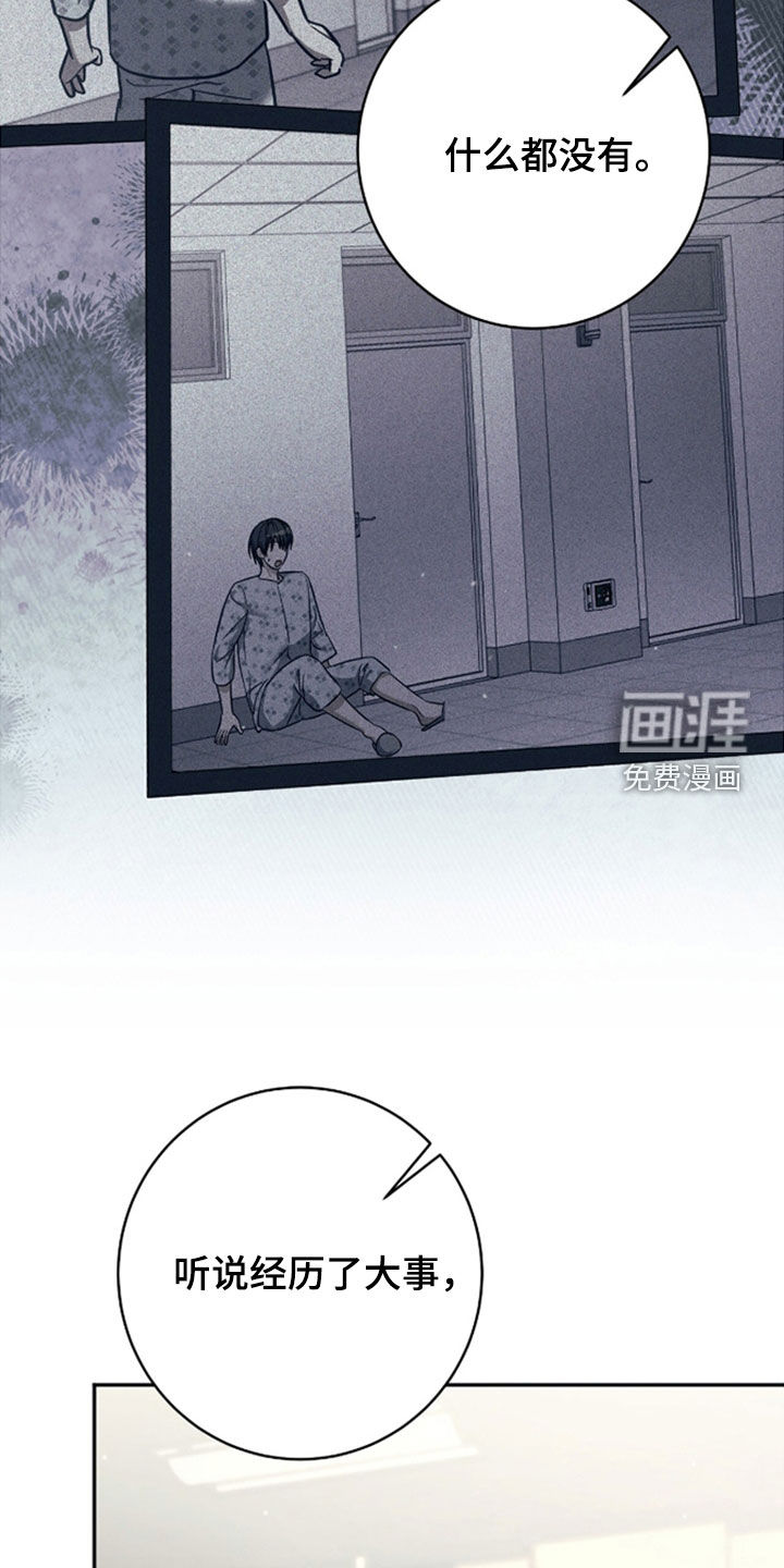 第47话21