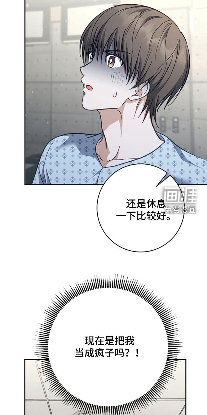 第47话22