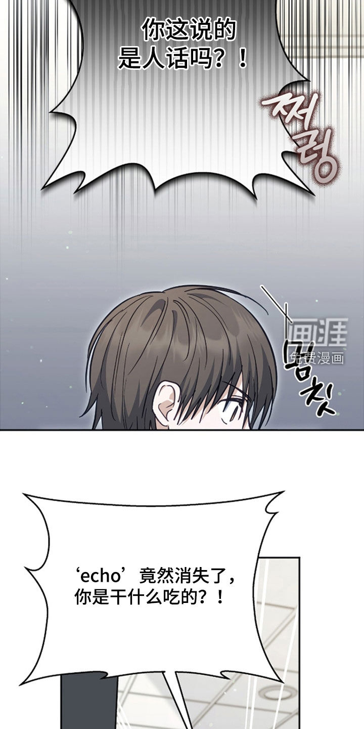 第47话24
