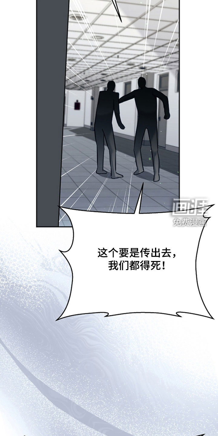 第47话25