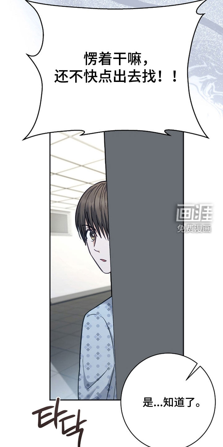 第47话26
