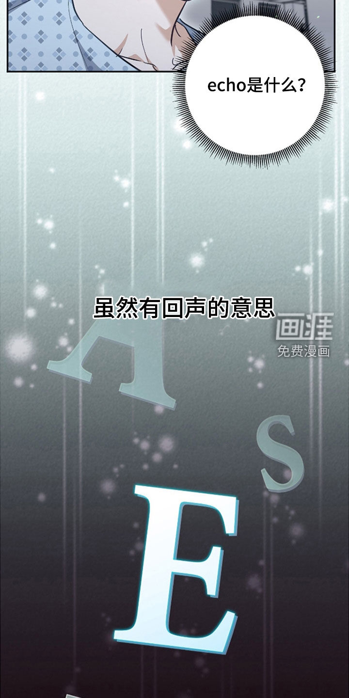 第47话29