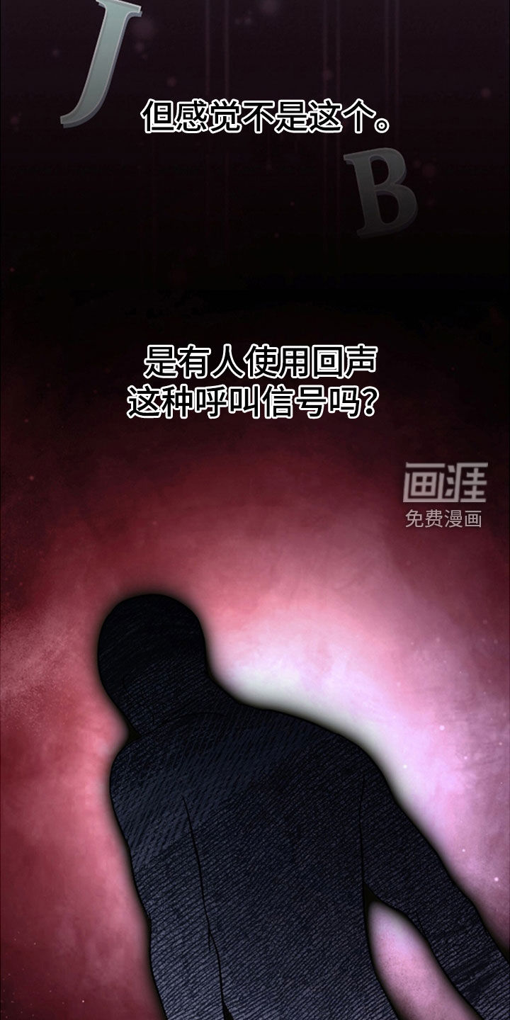 第47话30