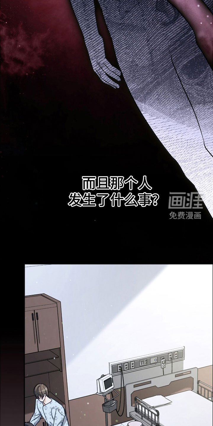 第47话31