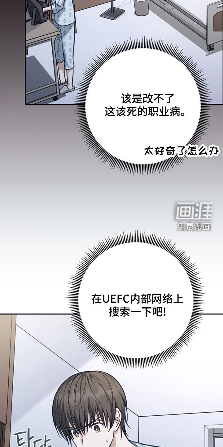 第47话32