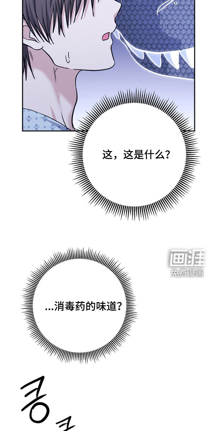第47话7