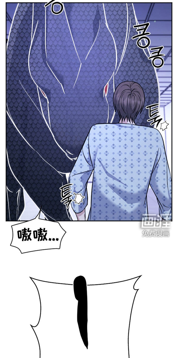 第47话8