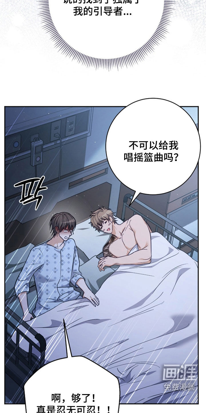 第46话10
