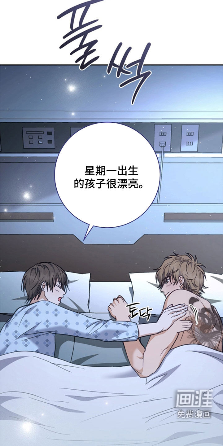 第46话13