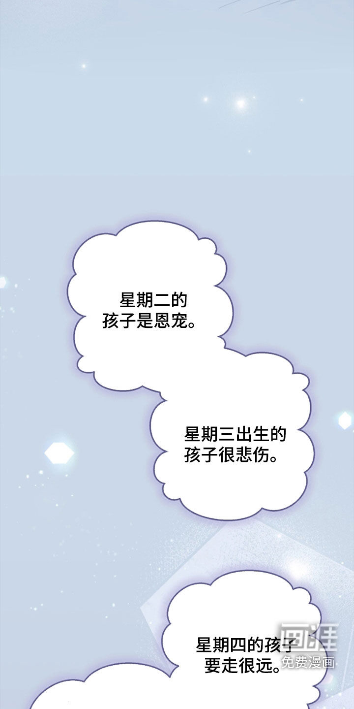 第46话14