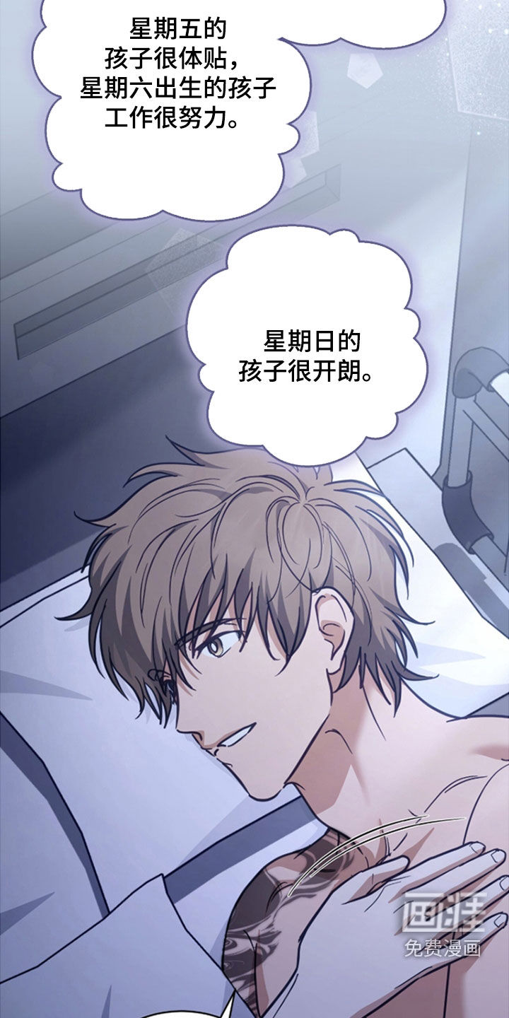 第46话15