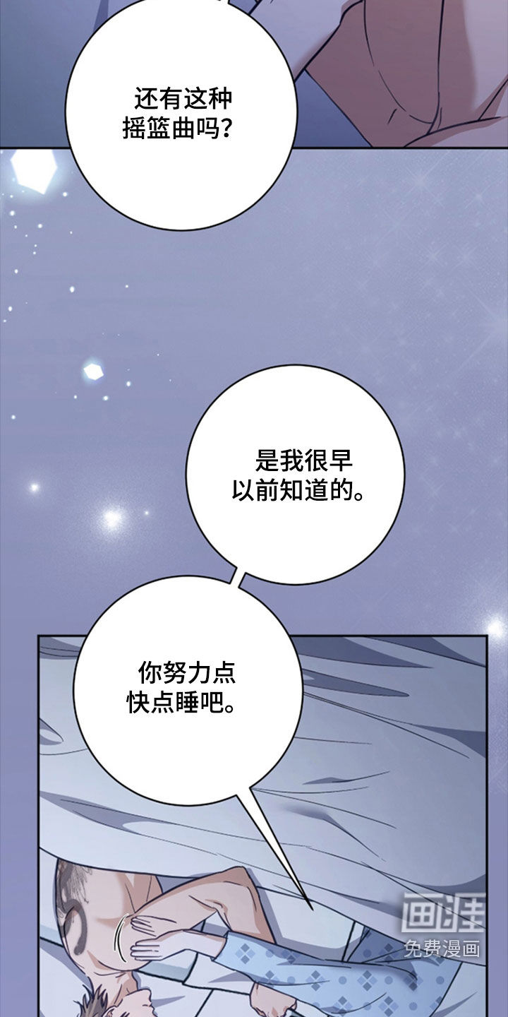 第46话16