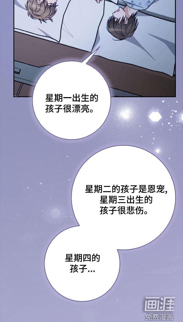 第46话17