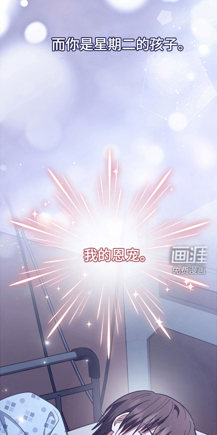 第46话19