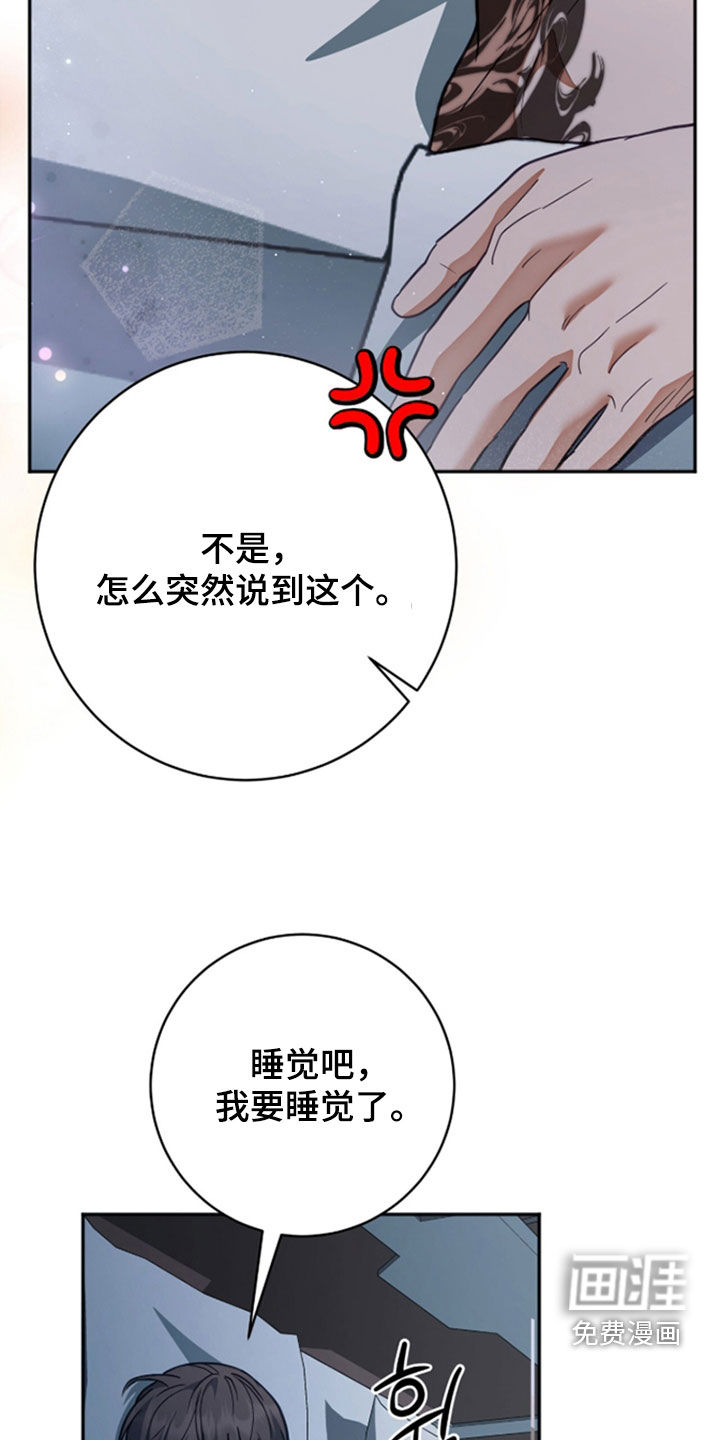 第46话2