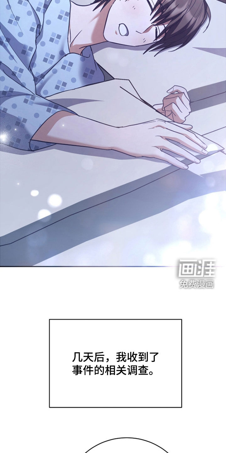 第46话20