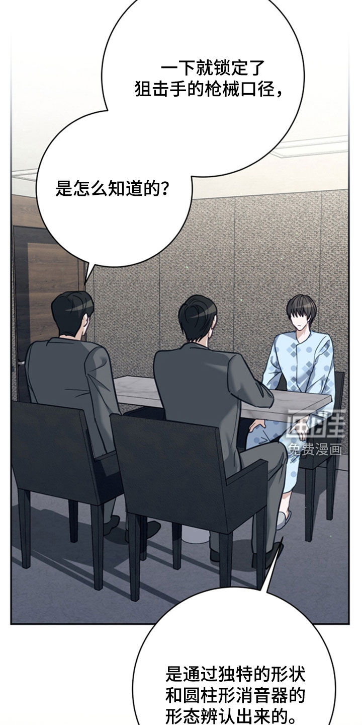 第46话21