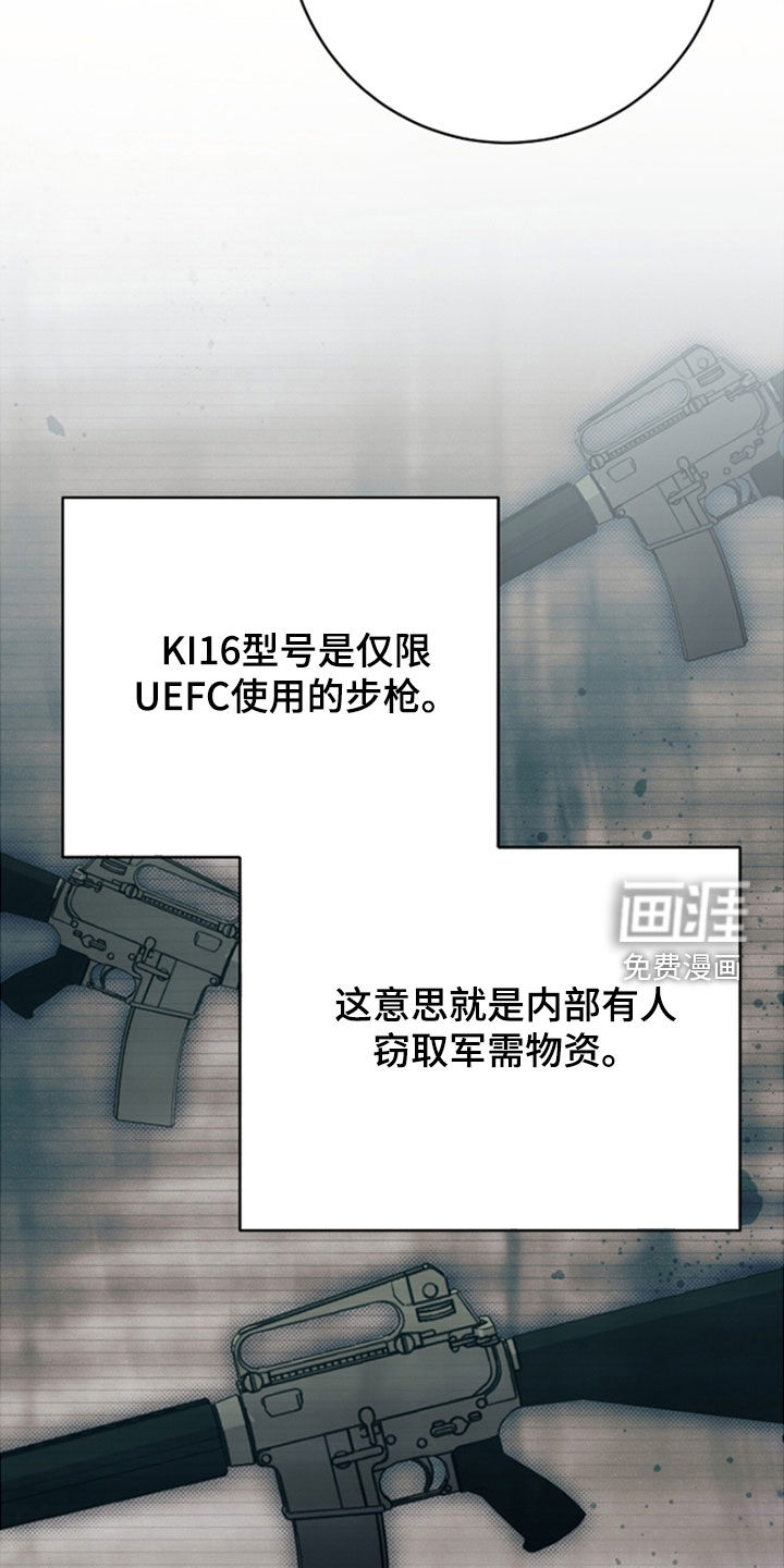 第46话22