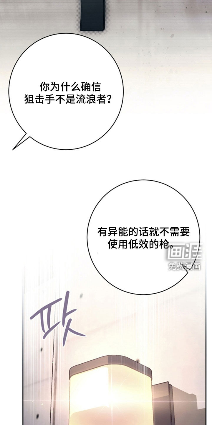 第46话23
