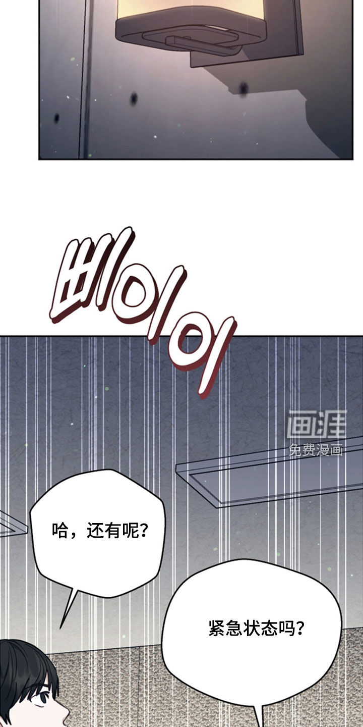 第46话24